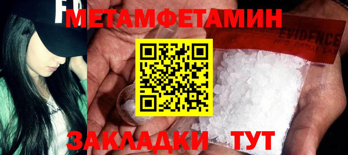 Amphetamine 98% Сургут