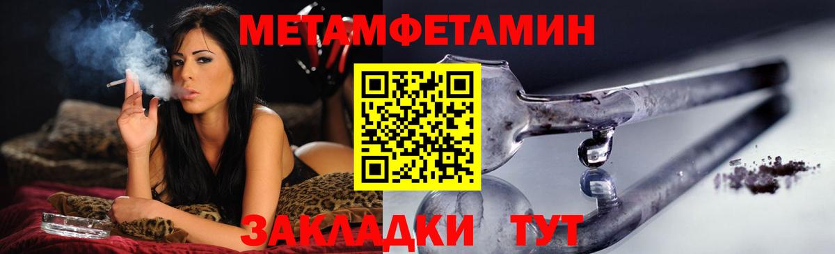 Amphetamine 97%  АМФЕТАМИН  Сургут  Вход с VPN 