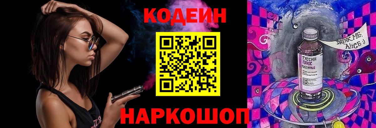 Экстази  COCAIN  Вход с VPN  Мефедрон   Сургут  Бошки Шишки  Alpha-PVP СК кристаллы  ГАШ 