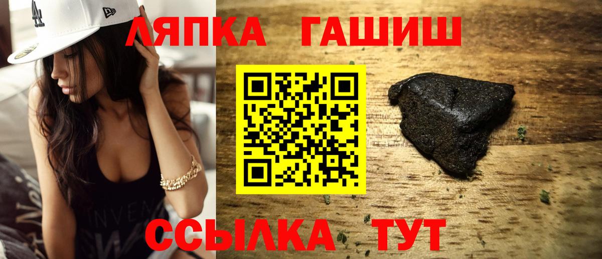 ГАШИШ VHQ Сургут