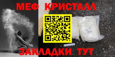 амфетамин Кунгур