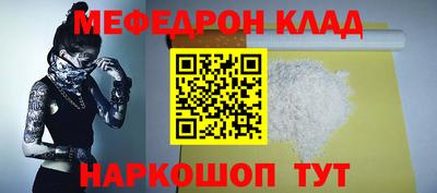 ALPHA-PVP Кумертау