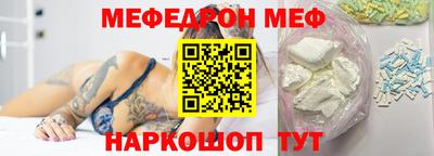 ALPHA-PVP Кумертау