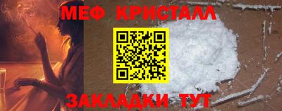 амфетамин Кунгур