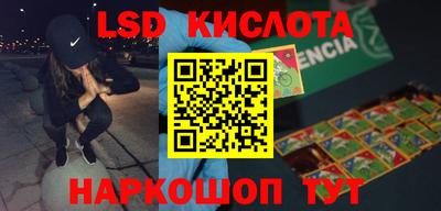 амфетамин Кунгур