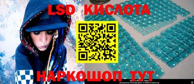 ALPHA-PVP Кумертау