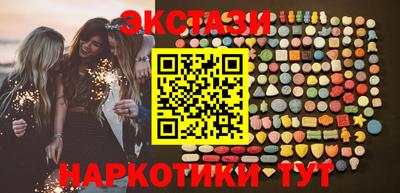 амфетамин Кунгур