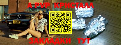 амфетамин Кунгур