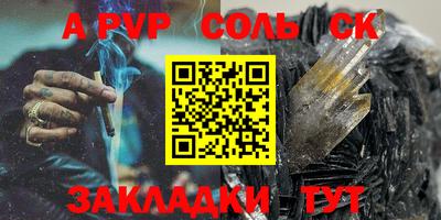 ALPHA-PVP Кумертау