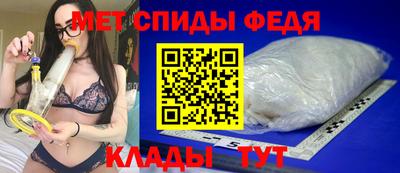 ALPHA-PVP Кумертау