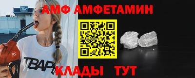 apvp Кулебаки