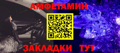 ALPHA-PVP Кумертау
