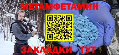 apvp Кулебаки
