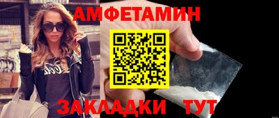 амфетамин Кунгур