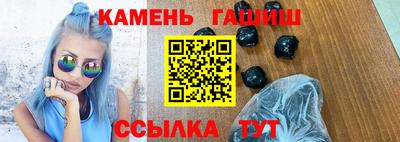 ALPHA-PVP Кумертау