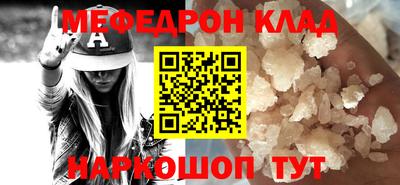 амфетамин Кунгур