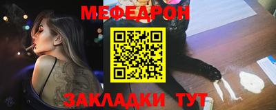 амфетамин Кунгур