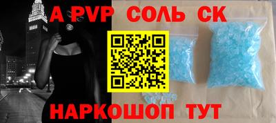 apvp Кулебаки