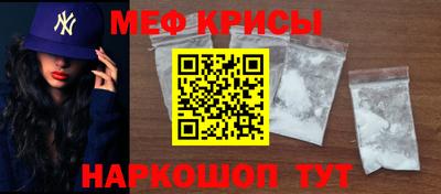 амфетамин Кунгур