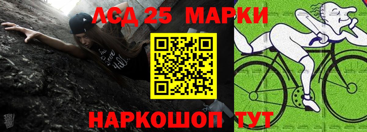 Лсд 25 экстази кислота  Вход с VPN  ЛСД экстази кислота  Сургут 