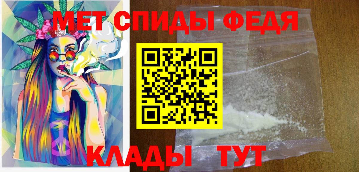 Первитин Декстрометамфетамин 99.9% Сургут