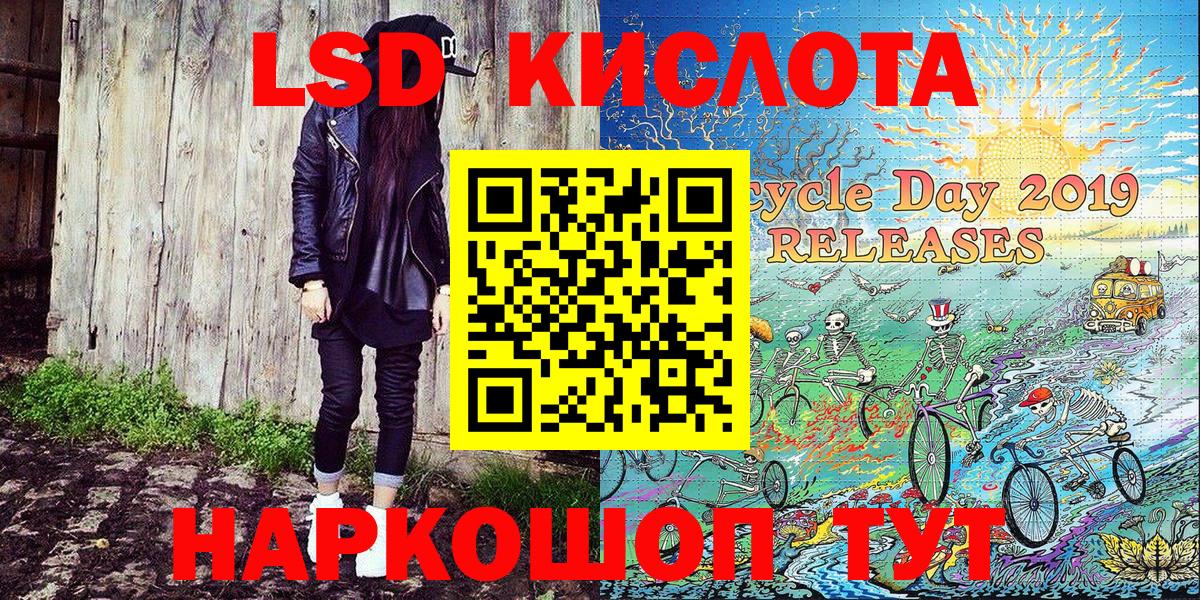 Марки N-bome 1500мкг  Вход с VPN  Сургут  Марки N-bome 1500мкг 