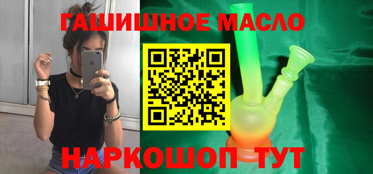 Сургут  Дистиллят ТГК жижа  Вход с VPN  ТГК вейп 