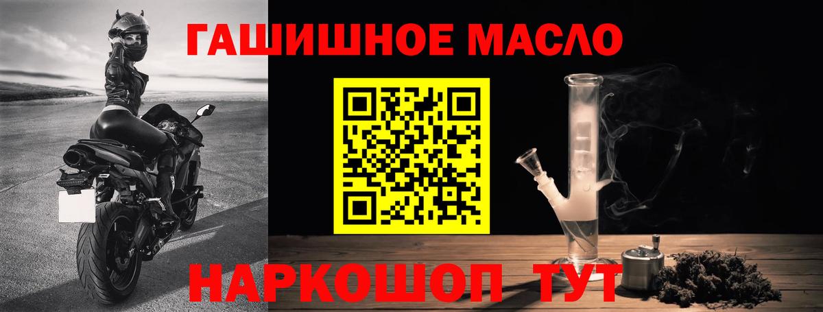 ТГК Wax Сургут